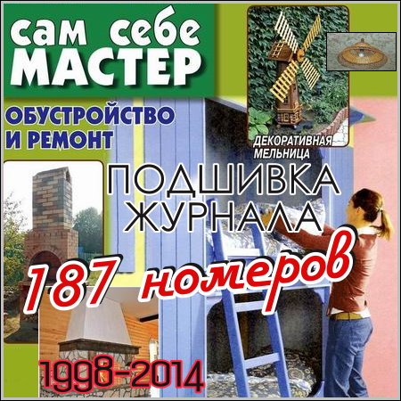 ��� ���� ������ - 187 ������� (998-2014)