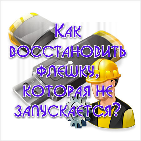 ��� ������������ ������, ������� �� �����������? (2014)