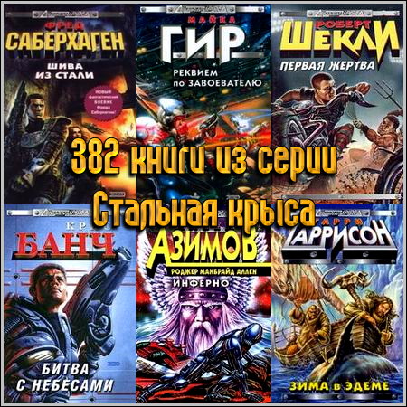 382 ����� �� ����� �������� �����