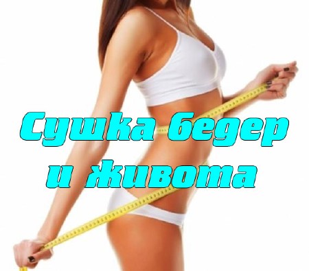 ����� ����� � ������ (2013) DVDRip