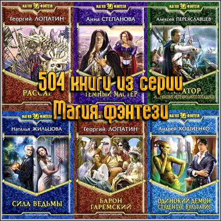 504 ����� �� ����� ����� �������