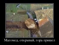 ������� ������������ �������! (2014)