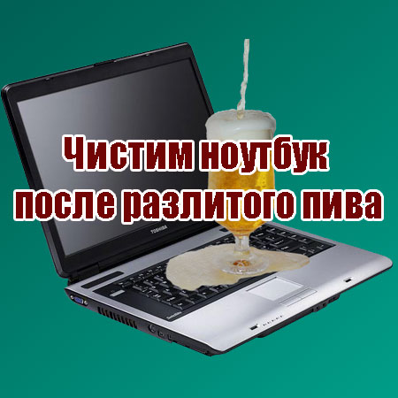 ������ ������� ����� ��������� ���� (2013) DVDRip