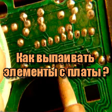 ��� ��������� �������� � ����� (2013) WebRip