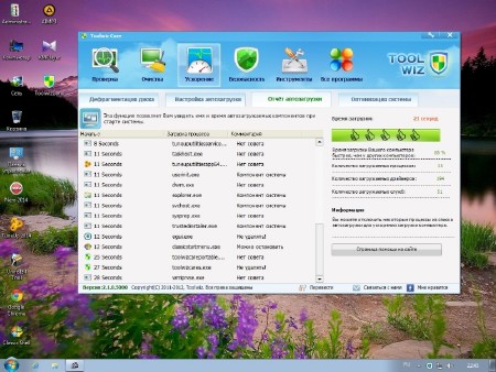 Acronis Windows 7 x64 ������������ v6.1.1 Final BootMenu 05.02.2014 (RUS/2014)