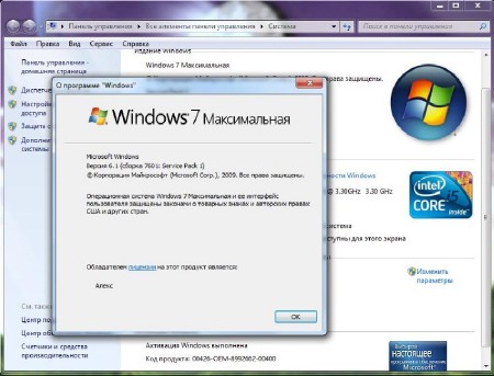 Acronis Windows 7 x64 ������������ v6.1.1 Final BootMenu 05.02.2014 (RUS/2014)