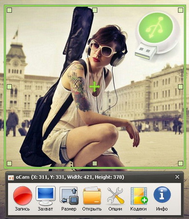 oCam Screen Recorder 18.5 Rus Portable