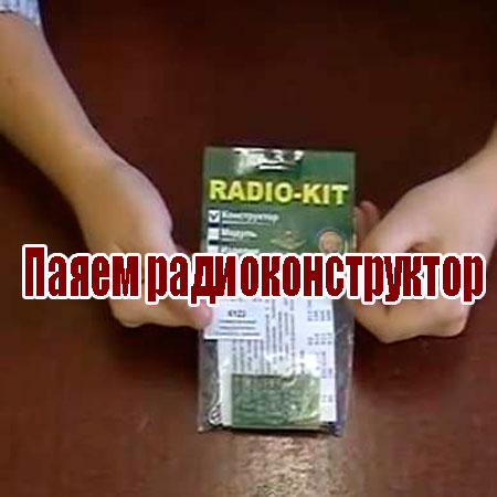 ����� ���������������� (2013) WebRip