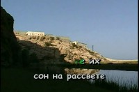 ������� - ������� ������ (DVDRip)