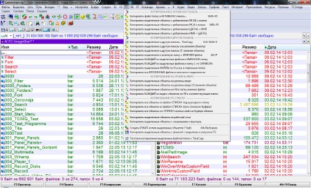 Total Commander Image 19.19 Olimpic Portable