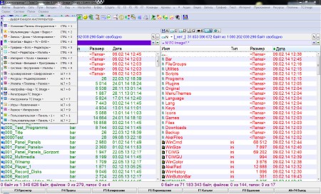 Total Commander Image 19.19 Olimpic Portable