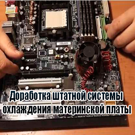 ��������� ������� ������� ���������� ����������� ����� (2013) WebRip