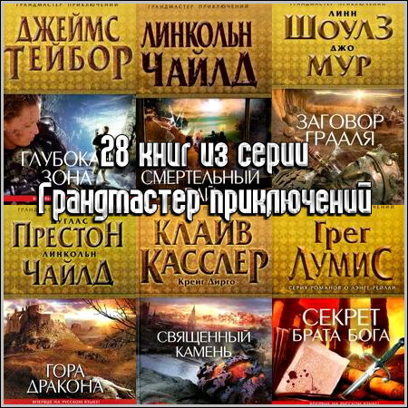 28 ���� �� ����� ����������� �����������