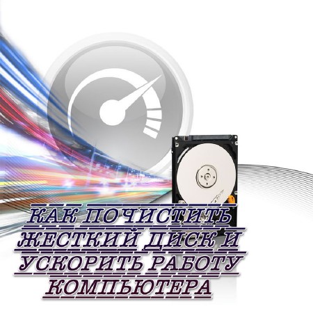 ��� ��������� ������� ���� � �������� ������ ���������� (2014)