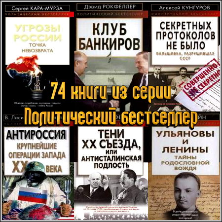 74 ����� �� ����� ������������ ����������