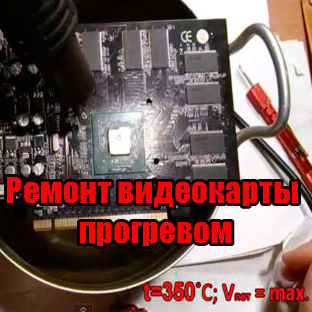 ������ ���������� ��������� (2013) WebRip