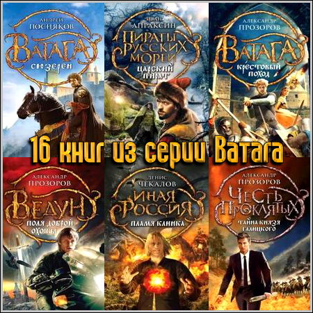 16 ���� �� ����� ������