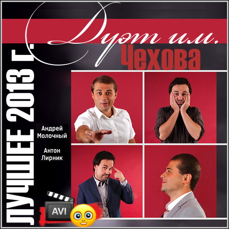  .  -  2013  (SATRip)