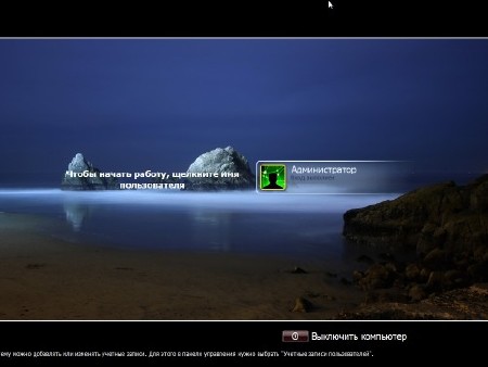 Windows XP Professional Service Pack 3 Infinity Edition ��������� 16.02.2014 (02.2014/RUS)