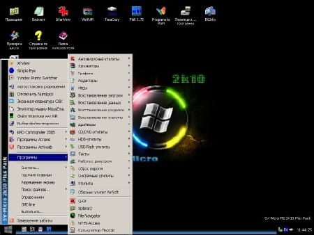 Windows XP Professional Service Pack 3 Infinity Edition ��������� 16.02.2014 (02.2014/RUS)
