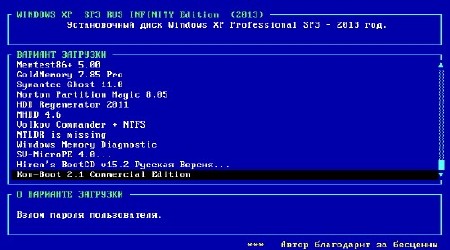 Windows XP Professional Service Pack 3 Infinity Edition ��������� 16.02.2014 (02.2014/RUS)