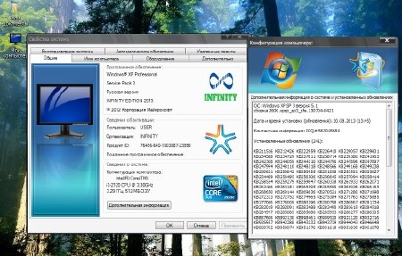 Windows XP Professional Service Pack 3 Infinity Edition ��������� 16.02.2014 (02.2014/RUS)