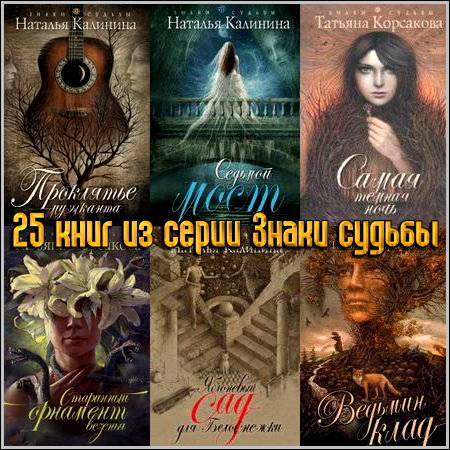 25 ���� �� ����� ����� ������