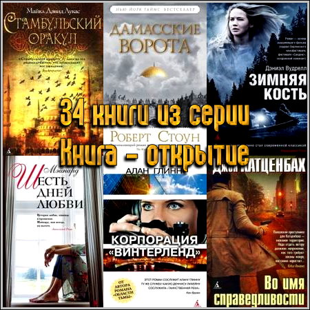 34 ����� �� ����� ����� - ��������