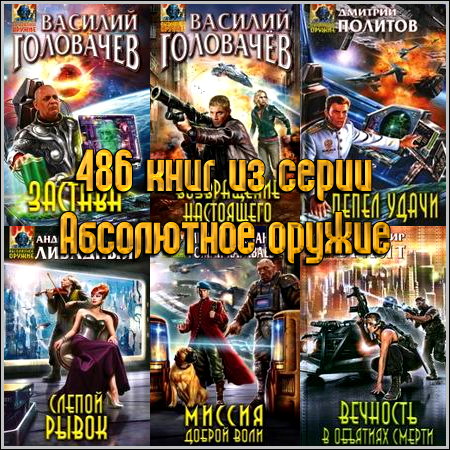 486 ���� �� ����� ���������� ������