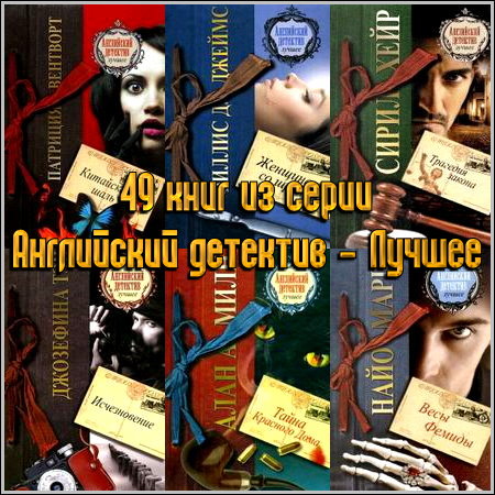 49 ���� �� ����� ���������� �������� - ������