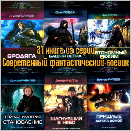 31 ����� �� ����� ����������� �������������� ������