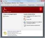 Adobe Reader XI 11.0.06.70 Rus/Eng Portable