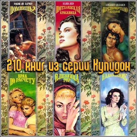 210 ���� �� ����� �������