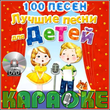 ������ ����� ��� ����� - ������� (DVD-5) 