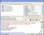AVZ 4.43 Rus Portable