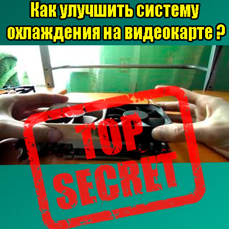 ��� �������� ������� ���������� �� ���������� (2013) WebRip