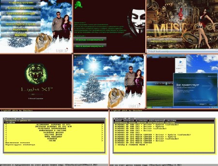 Sherhan LightXP 2014.02 Windows XP SP3 10in1 (RUS/2014)