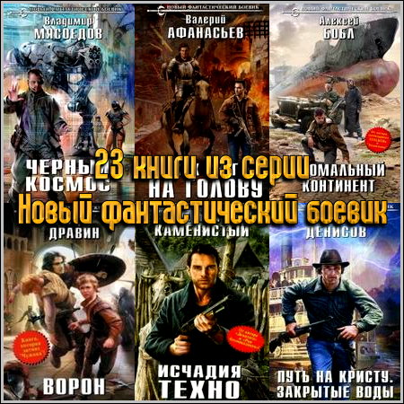 23 ����� �� ����� ����� �������������� ������