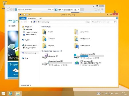 ������ ������ � Windows 8. ��������� (2014)