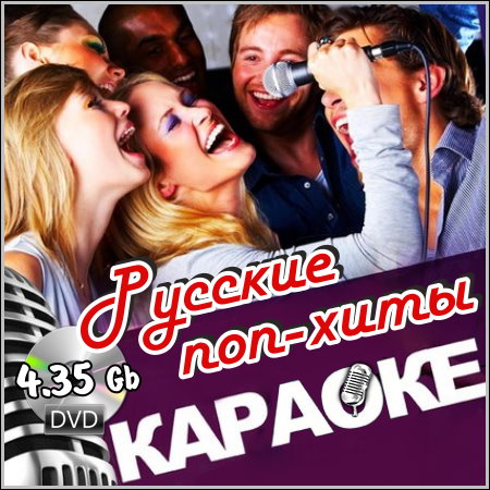 ������� ���-���� - ������� (DVD-5)