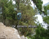 ������� ���-���� - ������� (DVD-5)