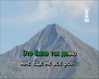 ������� ���-���� - ������� (DVD-5)