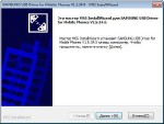 Samsung USB Drivers for Mobile Phones 1.5.34.0