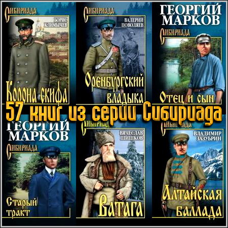 57 ���� �� ����� ���������