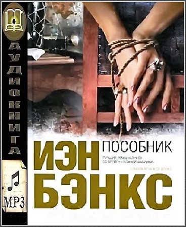  ����� ��� - �������� (����������) 