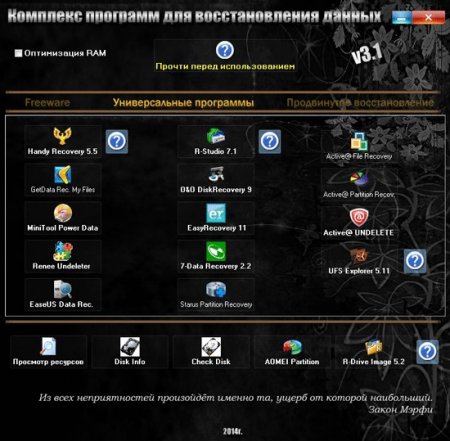 �������� �������� ��� �������������� ������ 3.1 Portable (2014/RUS)