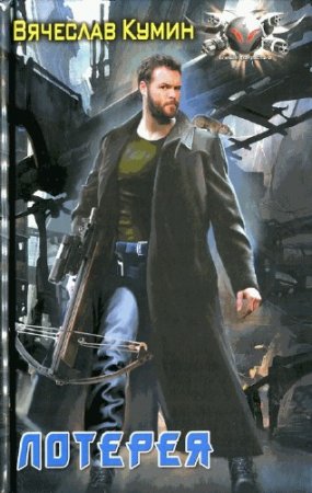 ����� �������� - �������