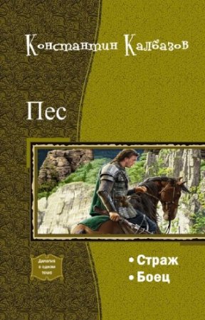 �������� ���������� - ���. �������