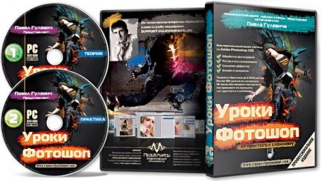 ����� Photoshop. �� �������� � �������� (2013)