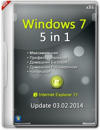 Windows 7 SP1 5in1 x86 Update 03.02.2014 (RUS/2014)